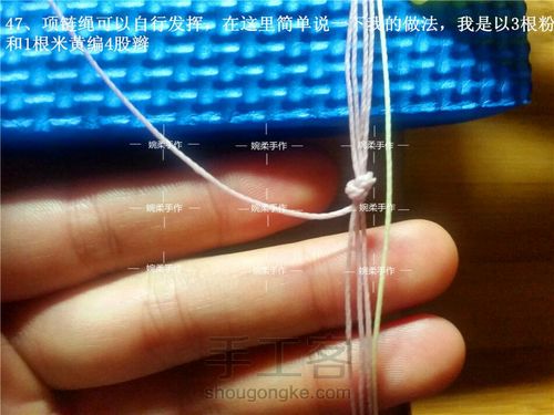 婉柔手作《红粉佳人》教程图解 第46步