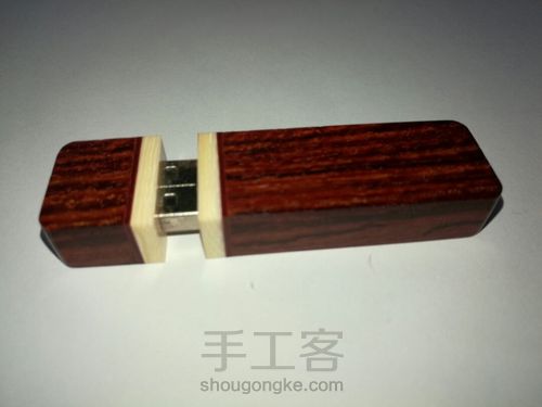 木壳U盘改造 第10步