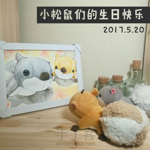 【原创】水彩•两只毛绒小松鼠 第17步