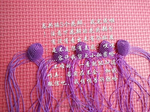 莲花的花瓣制作简易过程 第15步