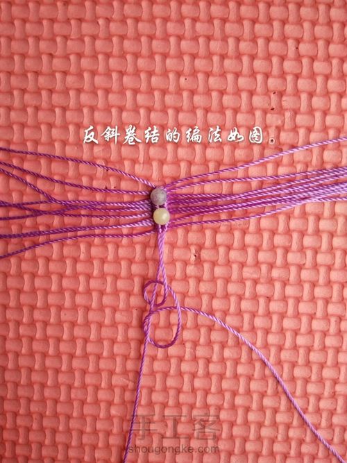 莲花的花瓣制作简易过程 第9步