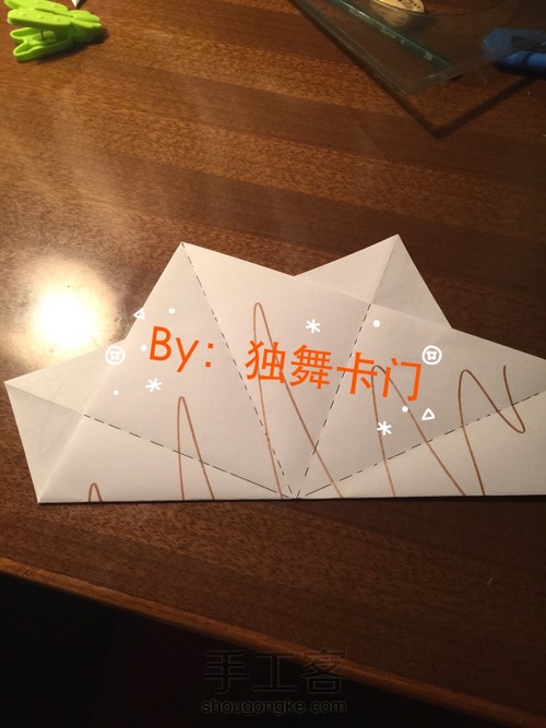 Merry Xmas（树干部分） 第2步