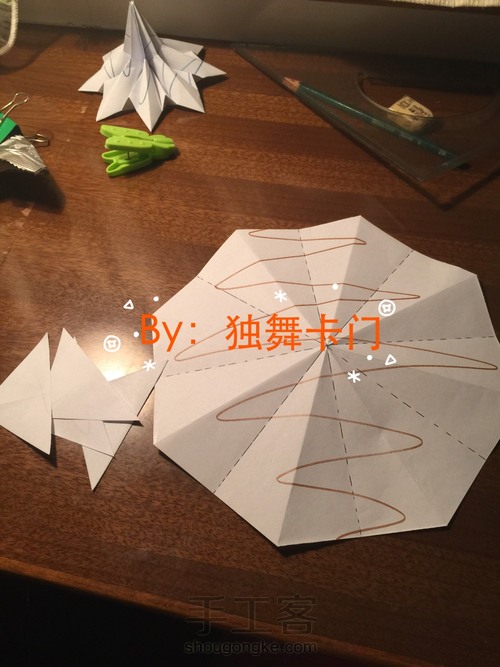 Merry Xmas（树干部分） 第3步