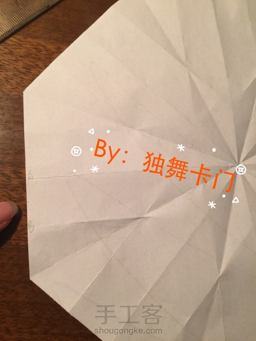 Merry Xmas（树干部分） 第8步