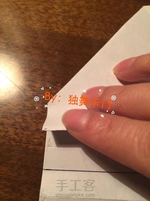 Merry Xmas（树干部分） 第12步