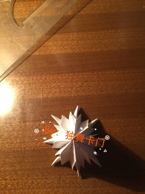Merry Xmas（树干部分） 第21步