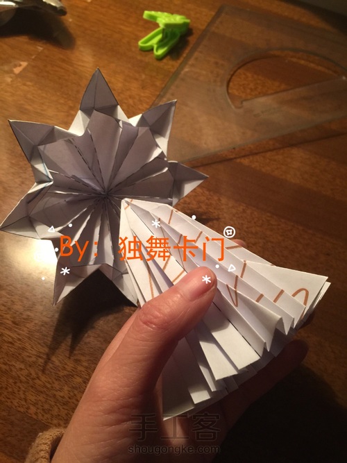Merry Xmas（树干部分） 第22步