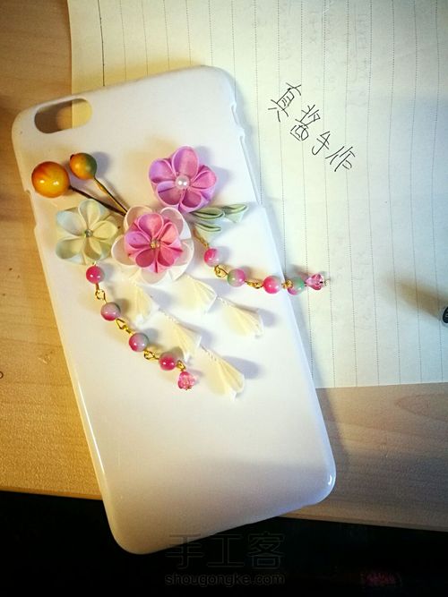 脑洞大开的细工花手机壳 第10步
