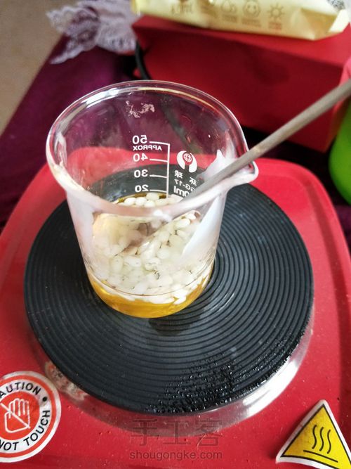 再来个润唇膏 第2步