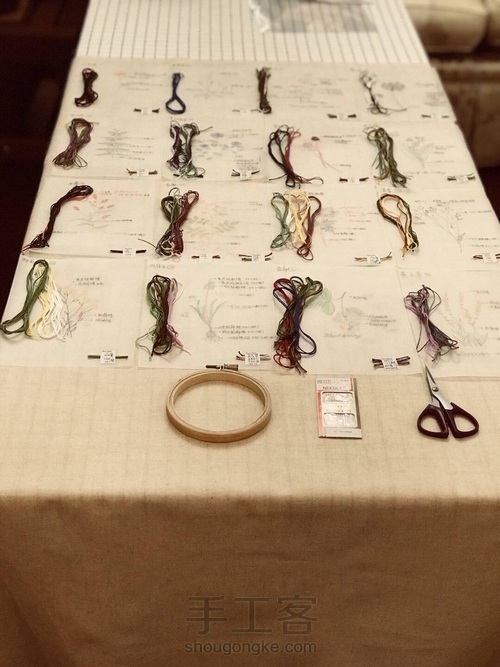 植物图谱壁挂 第1步