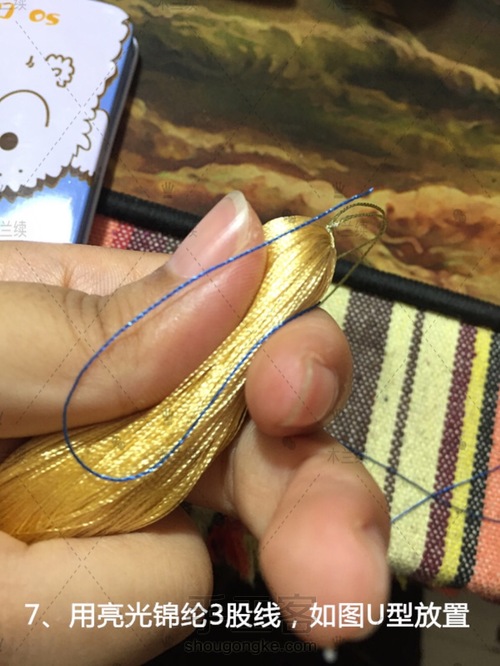 绣片小流苏包挂教程（含流苏制作、平结制作、流苏后期处理） 第8步