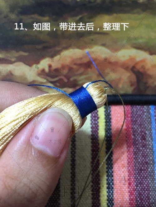 绣片小流苏包挂教程（含流苏制作、平结制作、流苏后期处理） 第12步