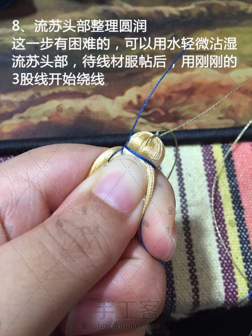 绣片小流苏包挂教程（含流苏制作、平结制作、流苏后期处理） 第9步