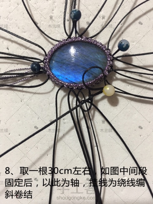 “蓝色妖姬”拉长石方牌编织教程 第10步