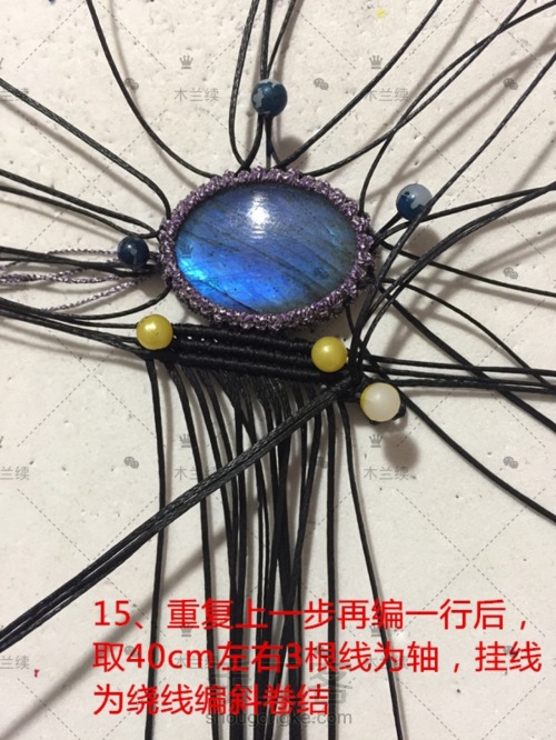 “蓝色妖姬”拉长石方牌编织教程 第17步