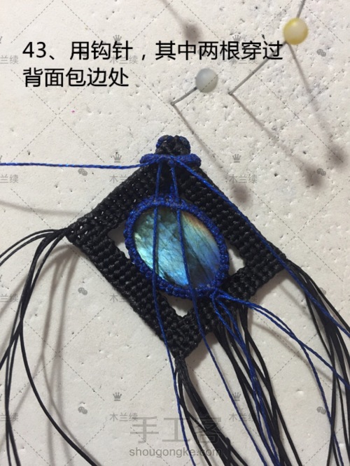 “蓝色妖姬”拉长石方牌编织教程 第45步