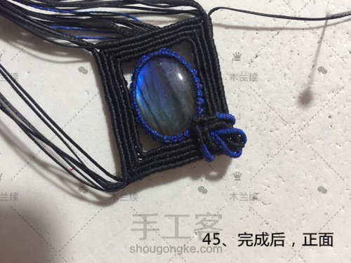 “蓝色妖姬”拉长石方牌编织教程 第47步