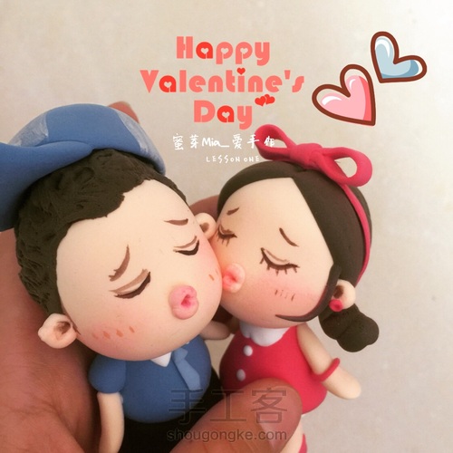 情人节Kiss情侣娃娃 第3步