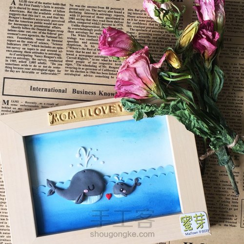 鲸鱼母子 粘土画 母亲节礼物 第1步