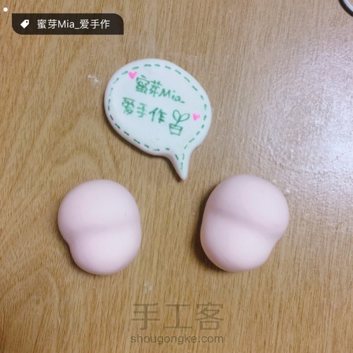 Q萌情侣娃娃 七夕快乐哟！ 第1步