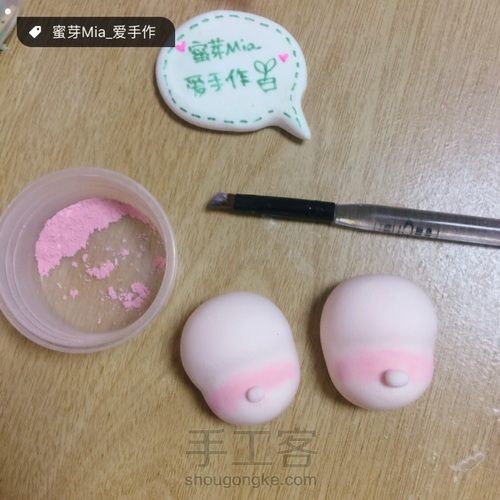 Q萌情侣娃娃 七夕快乐哟！ 第2步