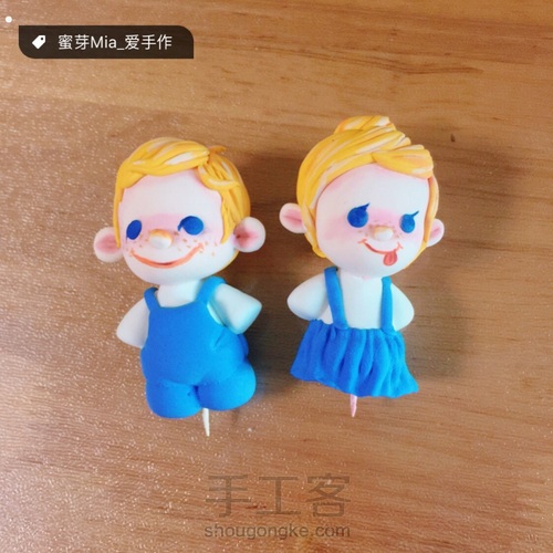 Q萌情侣娃娃 七夕快乐哟！ 第6步