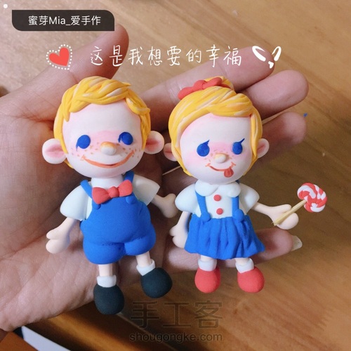 Q萌情侣娃娃 七夕快乐哟！ 第8步