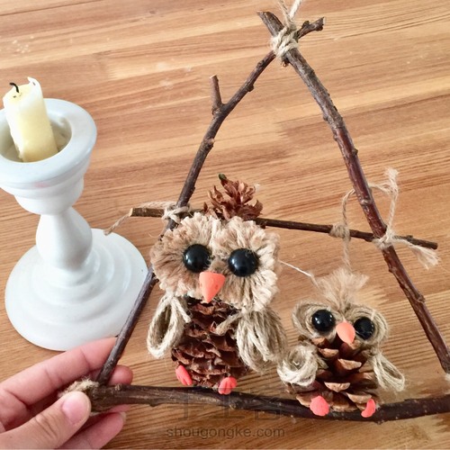 自然风~猫头鹰挂饰 第10步