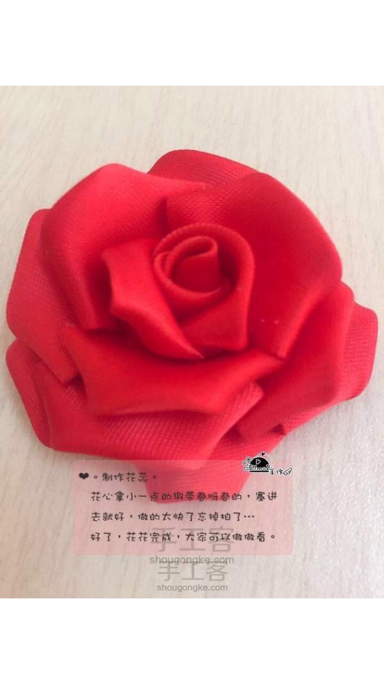 分享一下别人做的玫瑰花教程。
记录一下自己的学习。
