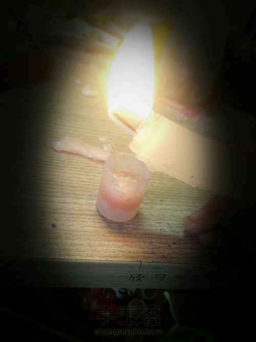 【佫玉】蜡烛饮料杯 第5步