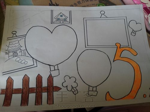 五一劳动手抄报 第4步