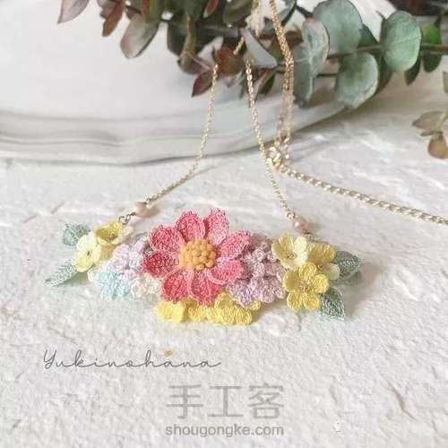 【转】迷你小花2 第20步