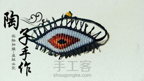 灵动眼睛 第16步