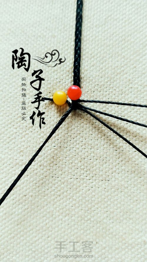 灵动眼睛 第4步