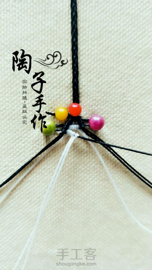 灵动眼睛 第8步