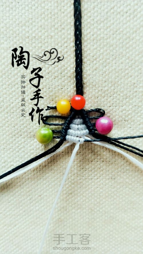 灵动眼睛 第9步