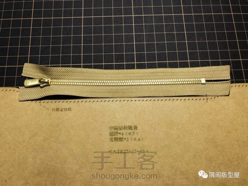 LOEWE GATE BAG—制作流程轻度讲解 第26步