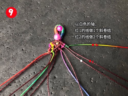 宽版手绳 第10步