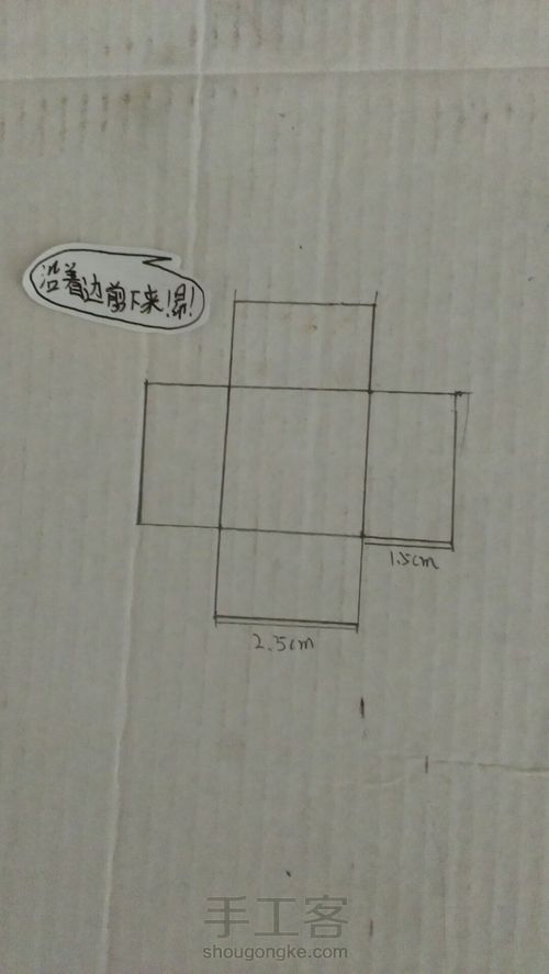 娃用筐子 第2步