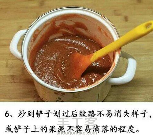 酸酸甜甜的山楂糕，转自QQ 第7步