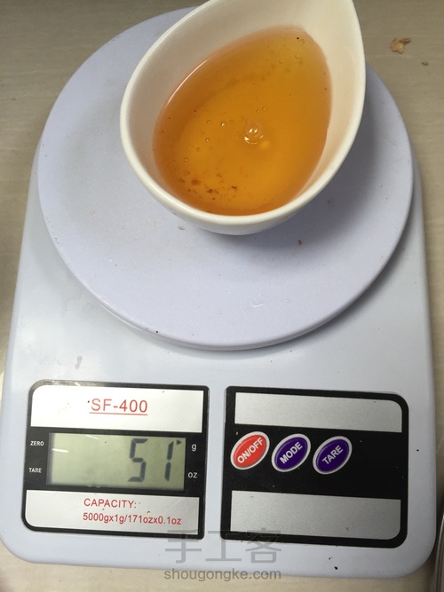 广式伍仁月饼 第11步