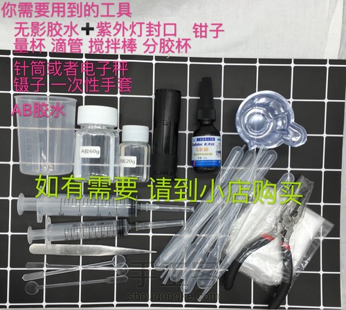 玻璃球冻结故事 第2步