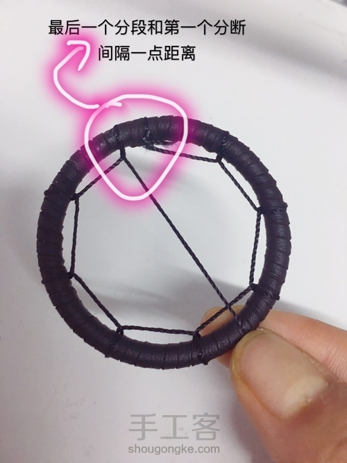 捕梦网钥匙扣 第10步