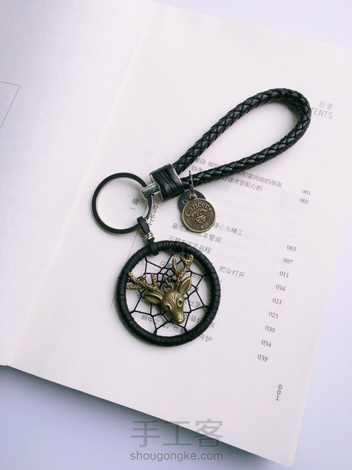 捕梦网钥匙扣 第16步