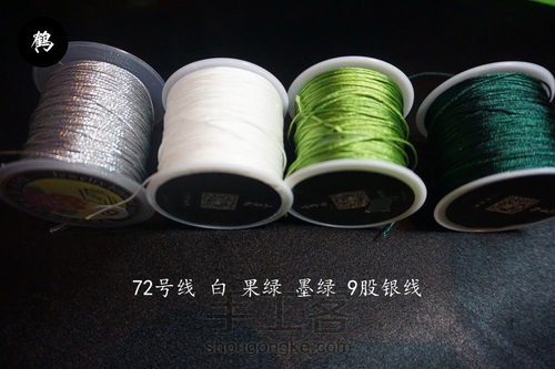 薄荷小香包 第1步