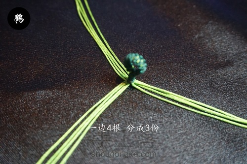 薄荷小香包 第6步