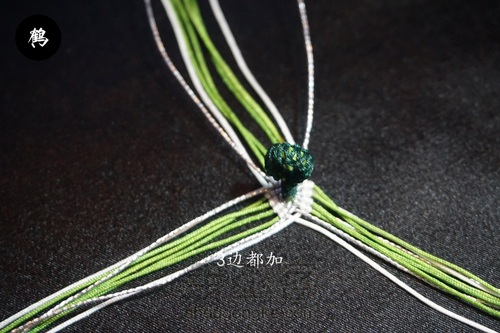 薄荷小香包 第8步