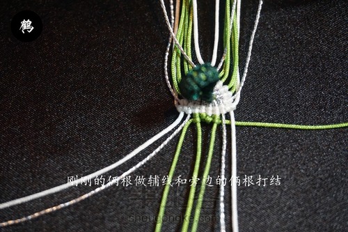 薄荷小香包 第12步