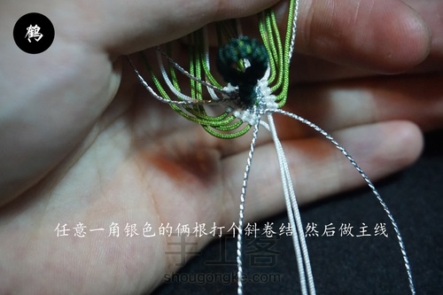 薄荷小香包 第10步