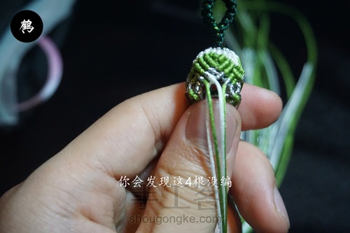 薄荷小香包 第21步